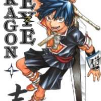  ����� Dragon Eye <small>Story & Art</small> 